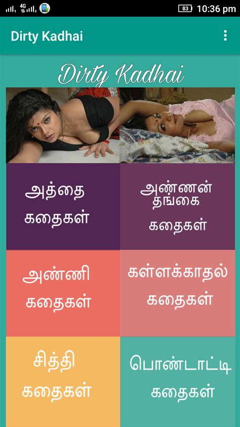 tamil sex story download|முதல் அனுபவம் • sex tamil stories